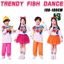 バラ キッズ ダンス 衣装 セットアップ スカート パンツ トップス 虹色 レインボー チアガール ガールズ オレンジ 女の子 男の子 ヒップホップ 2点セット カジュアル グリーン イエロー ローズ tシャツ スカート ロング パンツ 応援団 ステージ衣装 ストリート k-pop 発表会