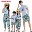 親子 ペアルック 親子 コーデ 家族お揃い 親子ペア アロハシャツ 親子コーデ ペアtシャツ セットアップ カップル ママパパ 男の子 女の子 パンツ ハーフパンツ メンズ ペアルック 親子服 結婚式 ハワイ お揃い プレゼント 半袖 海辺 夏 ビーチ リゾート 父の日 母の日
