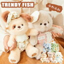 ぬいぐるみ くま ふわふわ ファーストトイ 赤ちゃん ベビー キッズ ベビー おもちゃ 服 ソフトトイ おもちゃ 贈り物 出産祝い いぬ クリスマス プレゼント ギフト 女の子 男の子 うさぎ くま いぬ かわいい 子羊 子熊 子象 子犬 着せ替え出来る