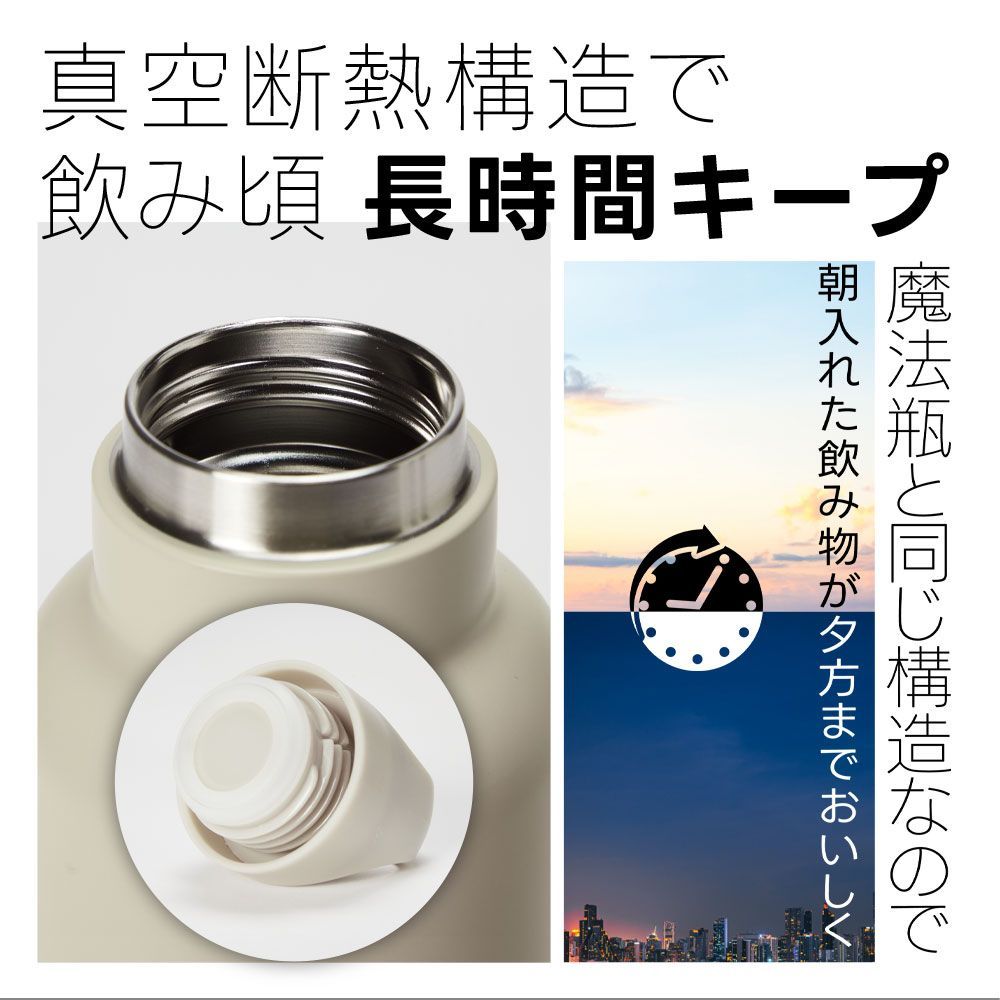 水筒 魔法瓶 保温 保冷 ステンレスボトル シームレス マグボトル 炭酸対応 蓋付き 600ml ハンドルつき 携帯しやすい 保温力が高い 直飲み 炭酸水 ビール アウトドア ヨガ スポーツ プレゼント おしゃれ 真空断熱 通勤 通学 シンプル プレゼント ギフト