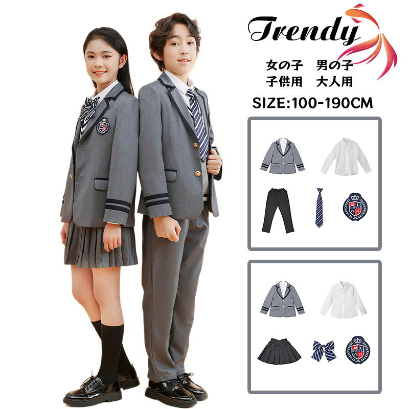 樂天商城 - 入学式 フォーマル スーツ 卒業式 スーツ 男の子 160 卒業式 スーツ 女の子 小学校 卒業式 服 女子 キッズ スーツ 小学校 子供スーツ 卒業式 スーツ 女の子 150 卒業式 スーツ 小学生 親子 発表会 結婚式 パンツセット スカートセット 大きいサイズ 七五三 卒園式 カジュアル