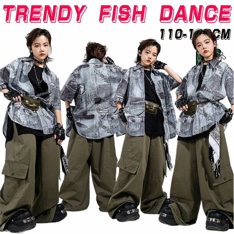 カーキ カーゴパンツ キッズ ダンス 衣装 柄シャツ 韓国 子供服 ヒップホップ 緑 キッズ トップス ベス..