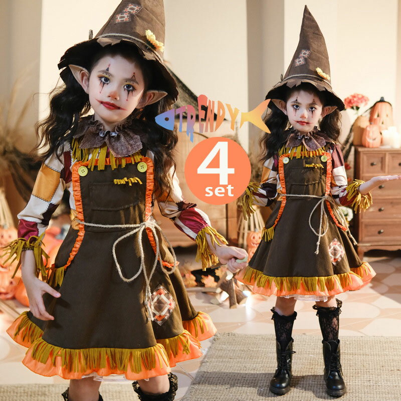 ハロウィン 仮装 ワンピース 子供ドレス ウィッチ コスプレ 女の子 魔女 おばけ 魔法使い 衣装 変装 子供 キッズ ダンス 衣装 コスチューム 精霊 帽子 ハロウィン 仮装 キッズ服 パーティー イベント 衣装 舞台 演出 学園祭 文化祭 ゾンビ 演出服 舞台服 文化祭 cosの商品画像