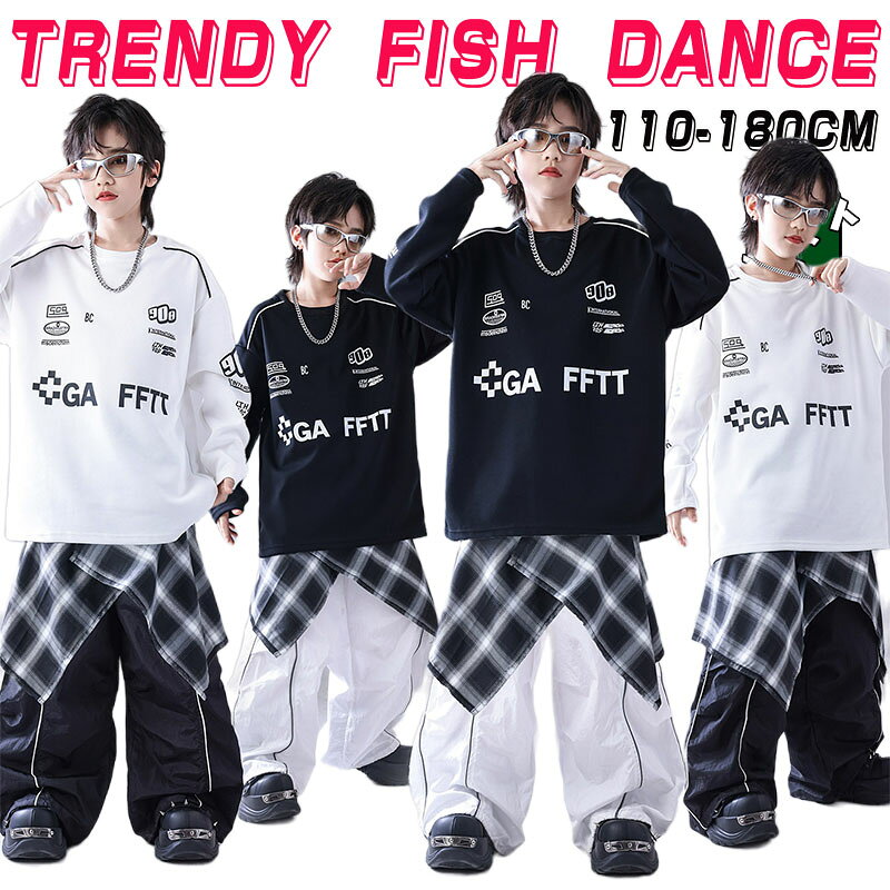 ★商品詳細 男女兼用 レーシング風 ゆったり 黒白 トレーナー キッズ ダンス衣装 セットアップ 女の子 男の子 トップス パンツ チア カーゴパンツ 尻カバー ヒップホップ 長パン ロングパンツ ジャズ チア b系 派手 おしゃれ ストリート系 k-pop 衣装 jazz ステージ衣装 発表会 練習服 商品内容：単品ORセット 白パン2点セット：黒トップス+白パンツ+黒チェック柄尻カバー 黒パン2点セット：白トップス+黒パンツ+黒チェック柄尻カバー 素材：ポリエステル サイズ：ご参考の程 110　適用身長102-112cm　適用体重14-19kg 120　適用身長112-122cm　適用体重19-24kg 130　適用身長122-132cm　適用体重24-29kg 140　適用身長132-142cm　適用体重29-34kg 150　適用身長142-150cm　適用体重34-39kg 160　適用身長150-160cm　適用体重39-44kg 170　適用身長160-170cm　適用体重44-50kg 180　適用身長170-178cm　適用体重50-60kg 実寸は2-4cmの誤差がございます。 注意事項： ★沖縄など離島地域送料追加1600円 ★モニターの環境によって、実物と色見が多少異なる場合がございますのでご了承下さい。 ★大変恐れ入りますがご注文後に商品が品切れとなってしまった際には、 メールもしくは電話にてご連絡いたします。