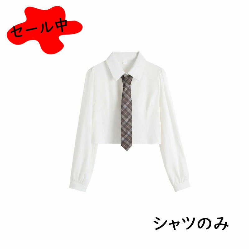 Rakuten - セール商品 女の子 レディース フォーマル 白シャツ 入学式 卒業式 スーツ 女子 韓国 制服 トップス 中学生 高校生 女子高生 学生服 卒服 制服 子供服 面接 発表会 お受験 冠婚葬祭 ビジネス 150 160 165 170