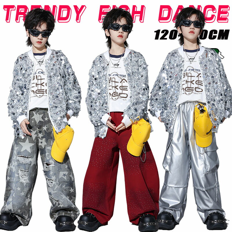 【3タイプ】銀色 スパンコール ジャケット キッズ ダンス衣装 セットアップ ジャケット トップス カーゴパンツ 赤パンツ デニムパンツ 女の子 男の子 長袖 ジャズダンス ヒップホップ 韓国 K-POP 発表会 演出服 団体服 ストリート系 原宿系 おしゃれ シルバー チア 派手