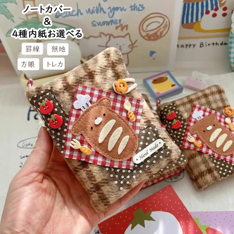 樂天商城 - シール帳 M5 シール帳 ミニ 手帳カバー バインダー システム手帳 犬柄 ファイル型 アクスタケース マルチ収納ファイル 軽量 メモ帳 大容量 スケジュール帳 推し活 5穴 カバー トレカ 韓国風 オタ活 チェキ 収納 リフィル メモ帳 ノート 日記 コラージュ デコ 韓国 文具 雑貨
