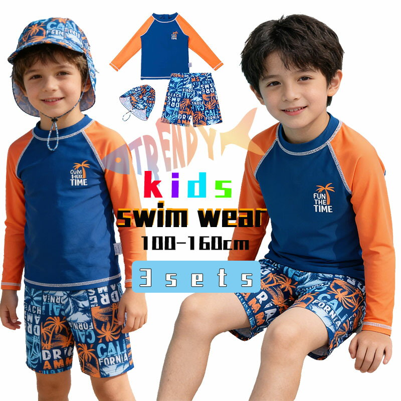 紺x橙 キッズ 水着 男の子 キッズ 水着 ラッシュガード 水着 女の子 セパレート 長袖 ラッシュガード UVカット 子供水着 キッズ水着 上下 セット スイムパンツ おしゃれ 総柄 ショートパンツ 子供用 海水浴 UV対策 日焼け防止 ベビー 水着 水陸両用 水着 おしゃれ 目立つ色