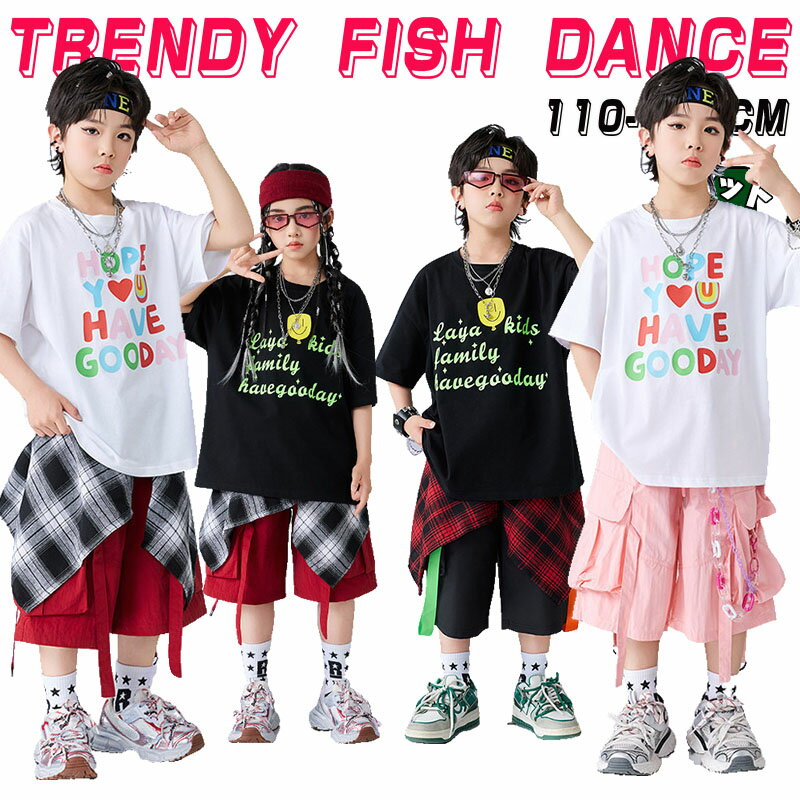 樂天商城 - ダンス 衣装 キッズ 黒 赤 白 ピンク tシャツ 半袖 英字プリント 子ども ダンス衣装 セットアップ トップス ヒップホップ 男女兼用 ハーフパンツ ストリート スタイル 短ズボン HIPHOP ダンス 子供服 発表会 舞台衣装 夏用 110-180cm K-POP風 ダンスチーム
