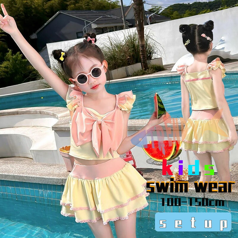 樂天商城 - ピンクxイエロー 子供 水着 女の子 キッズ 女の子 セパレート水着 かわいい リボン 子供水着 キッズ水着 女の子水着 子供 ベビー ジュニア 学校用水着 フリル袖 トップス スカート 裏地付き 2点セット 幼稚園 保育園 水泳授業 プール 海水浴 プリンセス風 露出控えめ 小学生