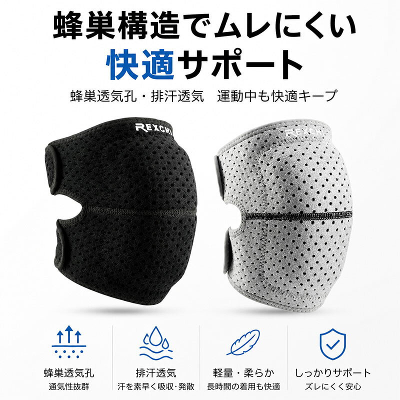 ★商品詳細 膝への負担を軽減する厚手EVAパッドを内蔵。 運動時の負担を軽減し、快適なパフォーマンスを実現。 ランニング・バスケ・登山・トレーニングに最適！ 商品内容：片方販売 サイズ：写真ご参考の程 実寸は2-4cmの誤差がございますので、予めご了承お願いします。 注意事項： ★沖縄など離島地域送料追加1600円 ★モニターの環境によって、実物と色見が多少異なる場合がございますのでご了承下さい。 ★大変恐れ入りますがご注文後に商品が品切れとなってしまった際には、 メールもしくは電話にてご連絡いたします。