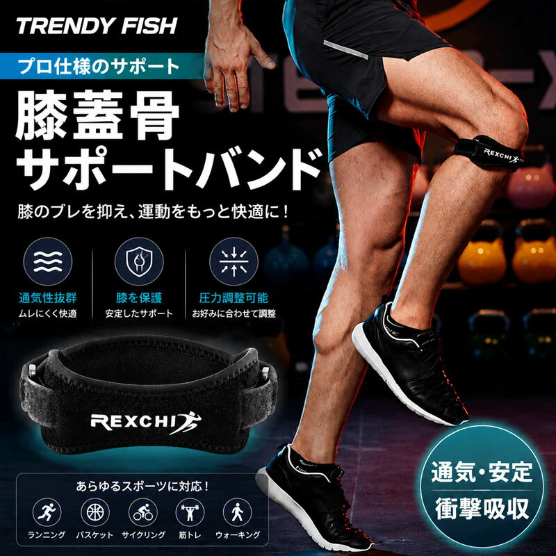 SPORTS KNEE SUPPORT 膝サポーター スポーツ ひざサポーター クッション ダンス 膝...