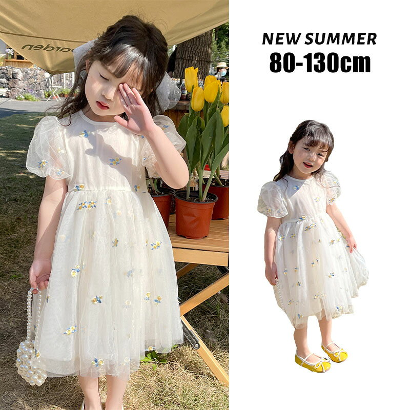 Rakuten - キッズ ベビー ワンピース 子供ワンピース ワンピース カジュアル ホワイト 女の子 子供 半袖 ピアノ 発表会 ドレス キッズワンピース フォーマルワンピース かわいい ピアノ発表会 入学式 卒業式 結婚式 80cm 90cm 100cm 110cm 120cm 130cm