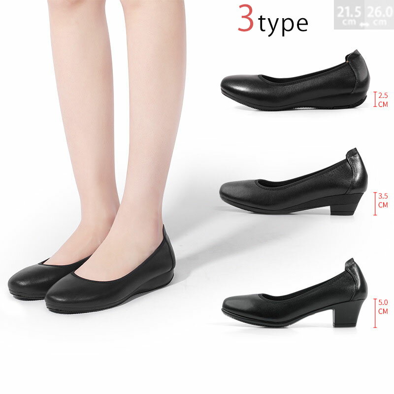 パンプスローヒール黒痛くない牛革幅...