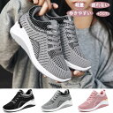 スニーカー レディース メンズ 男女兼用 人気 ウォーキングシューズ ランニングシューズ ジョギングシューズ スポーツシューズ 運動靴 ダイエット おしゃれ 軽...