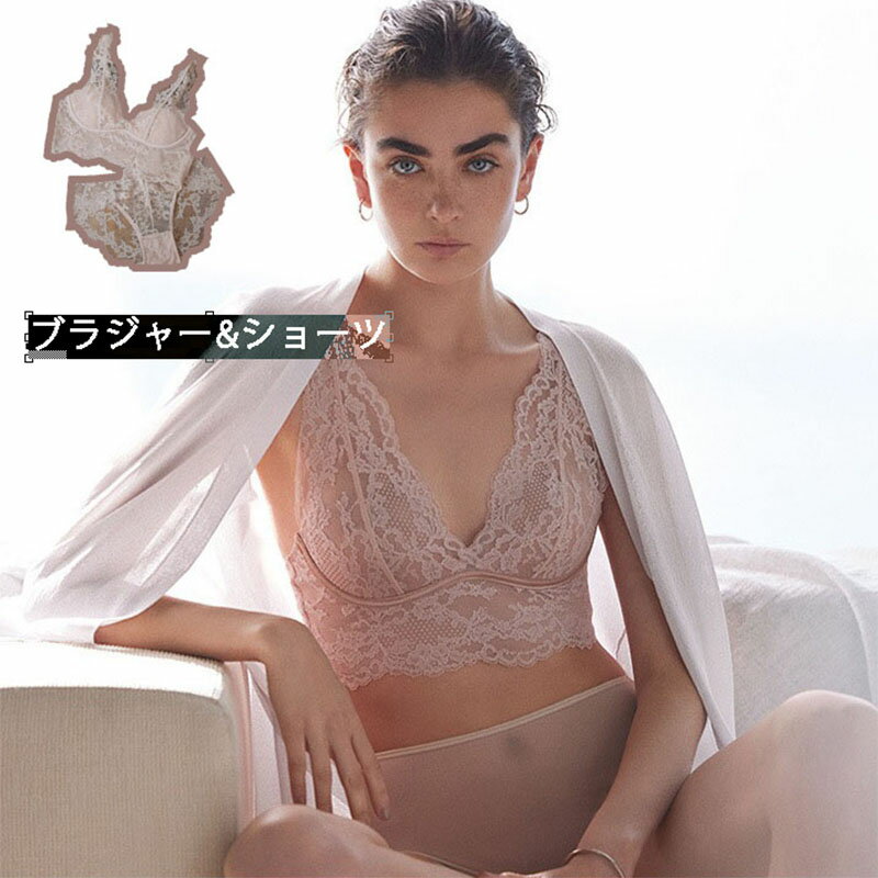 ブラジャー ノンワイヤーブラ 脇肉 カシュクールレース 脇高ブラ ナイトブラ ブラジャー&ショーツ 下着..