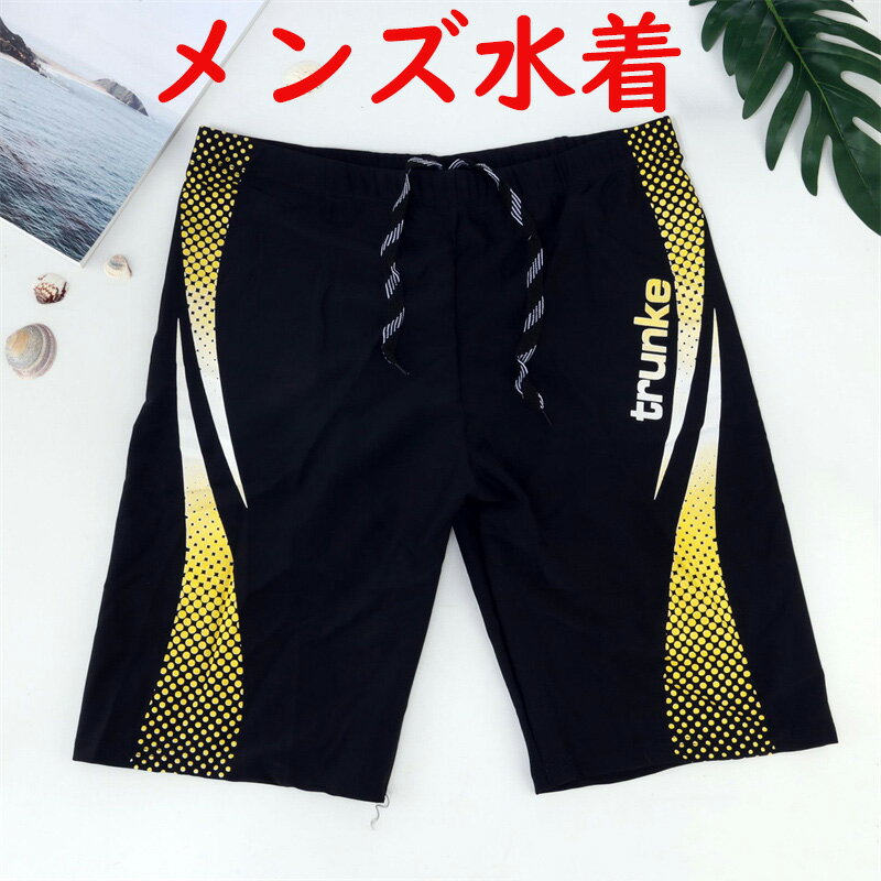 メンズスイミング メンズ 水泳 水泳パンツ 男性 フィットネス水着 競泳水着 海パン 海水パンツ ハーフパンツ ショートパンツ スイムパンツ 海水パンツ スイム...