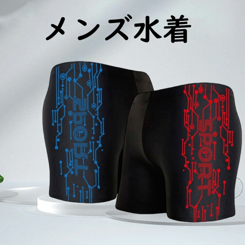 メンズスイミング 水泳パンツ メンズ 水泳 男性 フィットネス水着 競泳水着 海パン 海水パンツ ハーフパンツ ショートパンツ スイムパンツ 海水パンツ スイム...