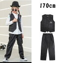 ブラック キッズ ダンス衣装 セットアップ 男の子 女の子 ストライプ柄 ベスト ロングパンツ スーツ ロック ダンス衣装 Popping locking 舞台...