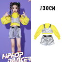 イエロー シルバー スパンコール 女の子 ダンス衣装 セットアップ へそ出し 長袖 Tシャツ ショートパンツ ミニパンツ ジャズ ヒップホップ キラキラ 韓国 ...