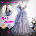 CujOhX p[eB[hX EFfBOhX OhX u[ Vy ItV_[ sAm \ ԉ t i J[hX t Cxgp tH[}  I RT[g OB B uC_ wedding dress