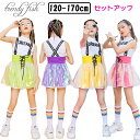 短納期 チアガール 女の子 ダンス衣装 セットアップ へそ出し 女の子 スカート ヒップホップ ジャズダンス 体操服 演出服 jazz ダンスウェア ガールズ ...
