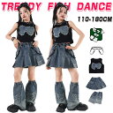 キッズ ダンス衣装 単品 セットアップ 女の子 へそ出し トップス ショットシャツ スカート レッグウォーマー付き ブラック ブルー チアダンス チアガールズ かわいい ダンスウエア ステージ衣装 ジャズダンス 韓国k-pop jazz 舞台服 演出服 発表会 運動会