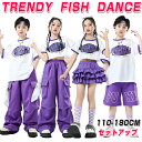 キッズ ダンス衣装 セットアップ 女の子 へそ出し 半袖 Tシャツ ショットシャツ ハーフパンツ スカート カーゴパンツ ロング丈 ホワイト パープル 練習着 レッスン着 カッコイイ ダンスウエア ステージ衣装 ジャズダンス 韓国k-pop jazz 舞台服 演出服 発表会 運動会