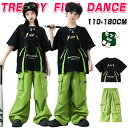 ブラック グリーン キッズ ダンス衣装 単品 セットアップ 男の子 女の子 半袖 Tシャツ シャツ カーゴパンツ ロング丈 ゆったり 練習着 レッスン着 習い服...