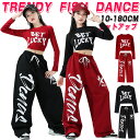 キッズ ダンス衣装 セットアップ 女の子 へそ出し 長袖 シャツ ショットシャツ タンクトップ カジュアルパンツ ブラック レッド ダボダボ 練習着 レッスン着...