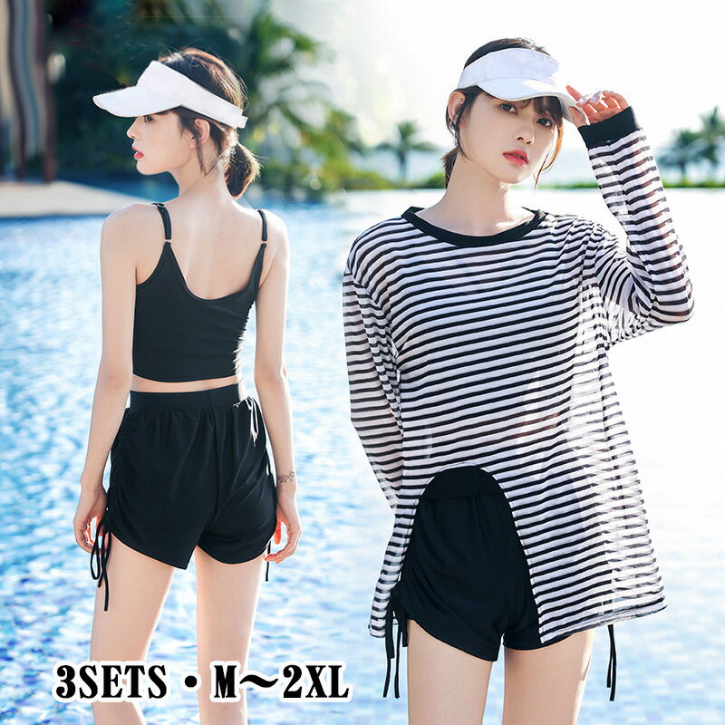 水着ビキニ検索結果｜露出控えめ 高校生 韓国 ボーダー セクシー 透ける 3点セット ブラウス水着 可愛い...