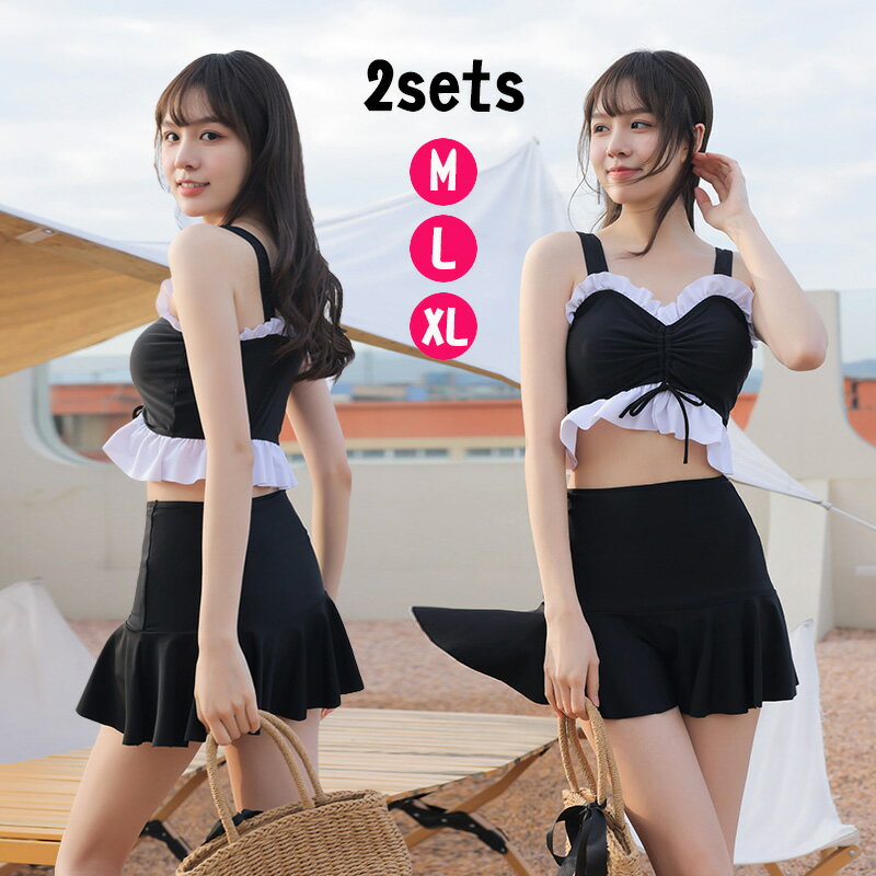 水着ビキニ検索結果｜ブラック 水着 韓国 小胸 レディース セパレート ビスチェ 水着 タンキニ スカート...