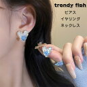 ピアス イヤリング ハート 大粒 白 ホワイト ホワイト キレイ目 韓国風 ブルー シルバー925 s925 925銀 ウエディング 小物 アクセサリー レディ...