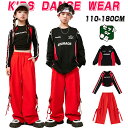 ブラック レッド キッズ ダンス衣装 単品 セットアップ 男の子 女の子 へそ出し 長袖 tシャツ カーゴパンツ ワイドパンツ ロングパンツ ダボパン ゆったり ダボダボ ヒップホップ ジャズダンス ポッピング 韓国 k-pop 発表会 演出服 団体服 応援団 練習着 原宿系