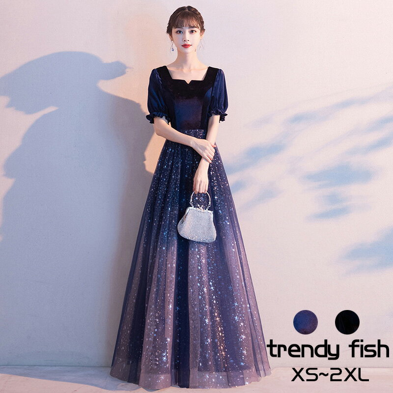 ドレス 大人 ピアノ 発表会 高校生 ロングドレス パーティードレス 中学生 演奏会ドレス 黒 紺 ロング 結婚式 マキシ丈 カクテルドレス 赤 イブニング 韓国 レディース 二次会 袖あり フォーマル 合唱 体型カバー 謝恩会 披露宴 花柄レース 大きいサイズ 着痩せ