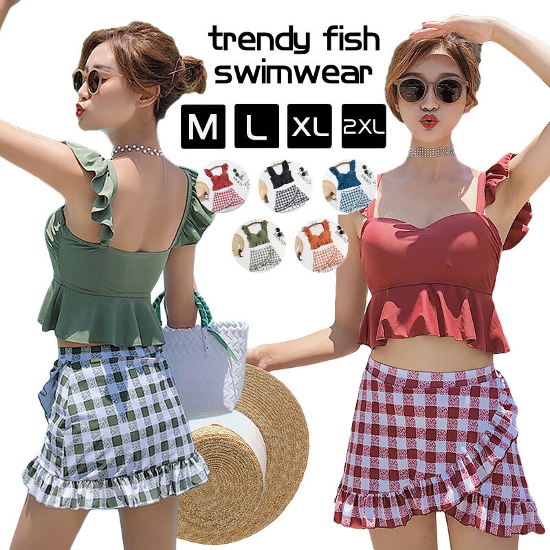 水着 レディース 高校生 体型カバー タンキニ 2点セット フリルビキニ タンキニ セパレート お洒落 かわいい ビスチェ風 露出控えめ 10代 20代 30代 大人 女性用 黒 バックフリル ハイウエスト チェック柄 モールドカップ ワイヤーあり 小胸水着 上下セット