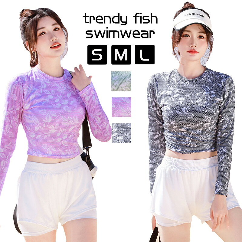 水着ビキニ検索結果｜フィットネス 水着 レディース 女子 高校生 セパレート 体型カバー水着 ママ水着 ...