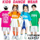 女の子 男の子 チア チアガール キッズ ダンス衣装 セットアップ へそ出し 半袖 Tシャツ 応援団 発表会 パンツ 短パン スカート ミニスカート 韓国 k-...