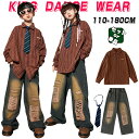 ストライプ 柄シャツ キッズ ダンス衣装 単品 セットアップ 男の子 女の子 かっこいい ブラウン 半袖 シャツ デニムパンツ ダメージパンツ ゆったり ダボダ...