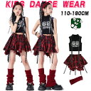 ブラック レッド チアガール 女の子 チア キッズ ダンス衣装 単品 セットアップ ヒップホップ キッズ 韓国 ショート丈 トップス へそ出し タンクトップ ス...