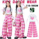 女の子 へそ出し ダンス衣装 ステージ衣装 単品 セットアップ キッズ 半袖 tシャツ ショート丈 ハート ワイドパンツ ダボパン ホワイト ピンク チェック柄 韓国風 ジャズ レッスン着 練習着 チアダンス チアガール 演出服 舞台服 発表会 イベント