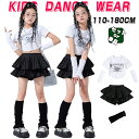 女の子 へそ出し ダンス衣装 ステージ衣装 単品 セットアップ キッズ 半袖 tシャツ ショート丈 ハート スカート ショートパンツ キュロット ホワイト ブラ...