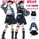 ブルー ブラック 女の子 ダンス衣装 セットアップ へそ出し 長袖 柄シャツ ショート チェック タンクトップ スカート カッコイイ ダンスウエア ステージ衣装 韓国風 ジャズ レッスン着 練習着 チアダンス チアガール 演出服 舞台服 発表会 イベント
