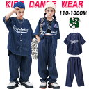 紺色 ネイビー キッズ 半袖 ベースボールシャツ ストライプ デニム 柄シャツ デニム パンツ ダンス衣装 単品 セットアップ ブルー 男の子 女の子 ゆったり...
