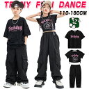 ブラック 黒 キッズ ダンス衣装 単品 セットアップ 半袖 Tシャツ へそ出し ショート丈 ログ付き カーゴパンツ ロングパンツ 男の子 女の子 かっこいい カ...