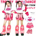 デニム ピンク ローズ キッズ ダンス衣装 セットアップ トップス 腕カバー パンツ 足カバー レッグウォーマー 女の子 タイダイ柄 ダンスウエア ステージ衣装...
