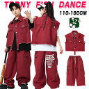 レッド ワイン キッズ ダンス衣装 単品 セットアップ デニムベスト ショートベスト デニムパンツ ロングパンツ 男の子 女の子 ストレート ジャズダンス ヒップホップ ポッピング チアガール カッコイイ ダンスウエア ステージ衣装 団体服 発表会 演出服 応援団 原宿系