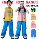 ピンク イエロー ブルー キッズ ダンス衣装 HIPHOP 女の子 男の子 子供 シャツ タンクトップ ロングパンツ カーゴパンツ 派手 jazz ストリート カラフル カッコイイ ステージ衣装 原宿系 団体 演出服 韓国 K-POP 練習着 演奏会 舞台服 人気 運動会