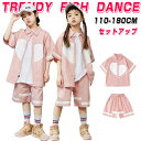 ピンク キッズ ダンス衣装 セットアップ 半袖 シャツ 前開き ハーフパンツ 半ズボン ハート柄 HIPHOP 女の子 男の子 子供服 薄手 ゆったり ダボダボ...