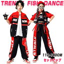 レーシング スーツ キッズ ダンス 衣装 セットアップ 女の子 へそ出し 男の子 半袖 シャツ 前開き カーゴパンツ 黒パンツ 裾絞り ダンス発表会 レッド ブ...
